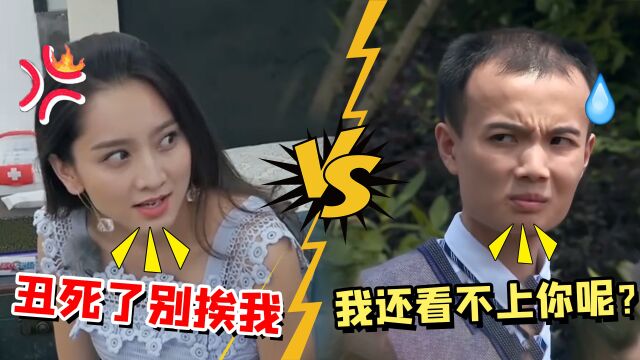 “招丑体质”卢本娟:上恋综遇上普信秃头男,后被宅男投放毒气弹