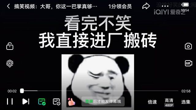 短视频,搞笑视频