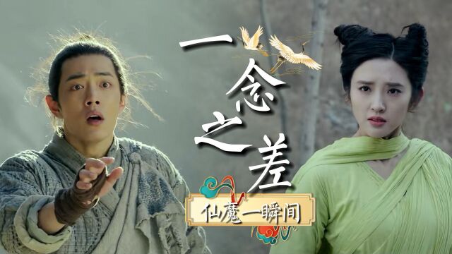 诛仙1:实力派小鲜肉鼎力出演,这部武侠片太好嗑了