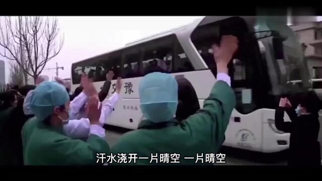 出征 王锋词 姚孝君曲 王淼唱 王淑雅字幕