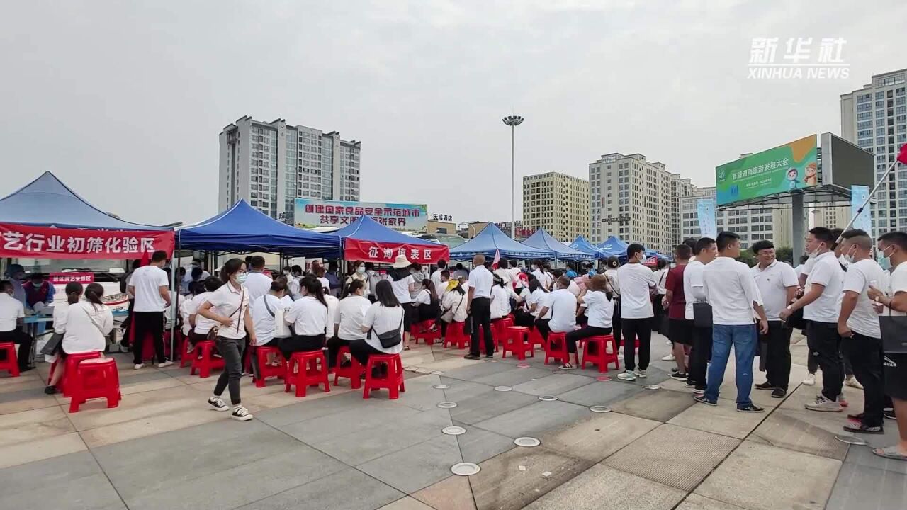 湖南张家界:组建旅游行业无偿献血志愿者应急先锋队