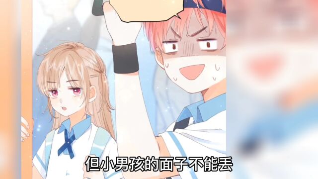 第4集‖小男孩不能言说的秘密