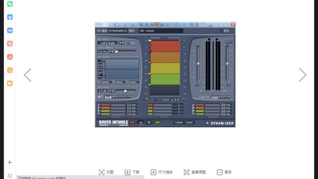 魅声MST800 T900声卡调试 试麦精调