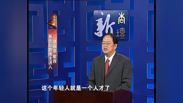 国学课程‖论语三百讲 第255讲《君子三愆》