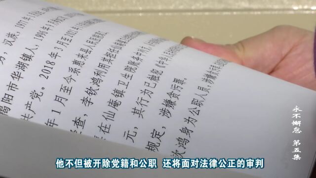 损公肥私、中饱私囊!揭阳两村干部大肆贩卖集体土地,以宅基地抵债