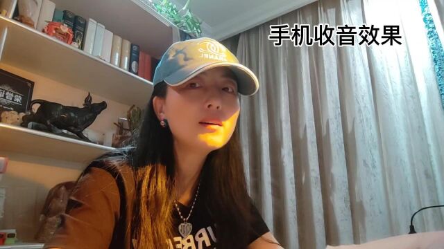 即插即用,手机平板电脑三者随意切换,得胜USB数字麦克风