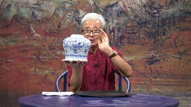 79清雍正青花线描龙凤纹天字罐