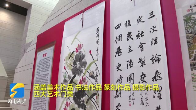 展出优秀作品100幅!枣庄市薛城区举办书画摄影精品展