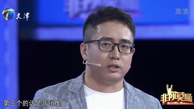 32岁小伙登台求职,涂磊一看简历,就大呼是企业家的“菜”