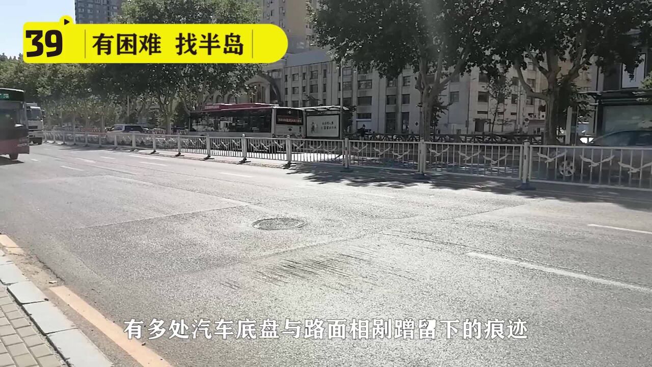 大连桃源桥下有个坑 车辆通过易“崴脚” 市政中心:已连夜修复