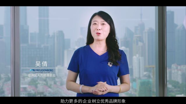 【立即预约】|触手可及的幸福职场