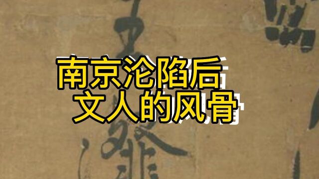 王瀣宁愿饿死不到日伪政府部门