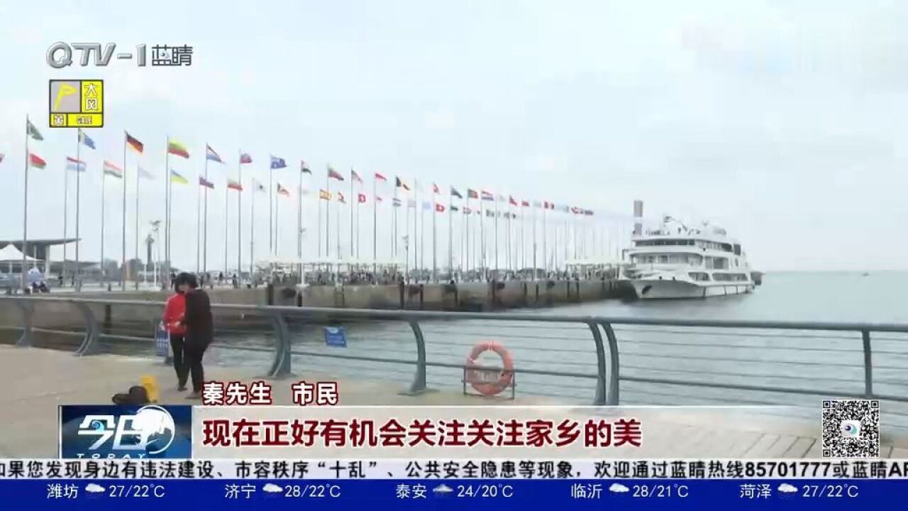 玩转国庆假期!看海底世界,游海上青岛