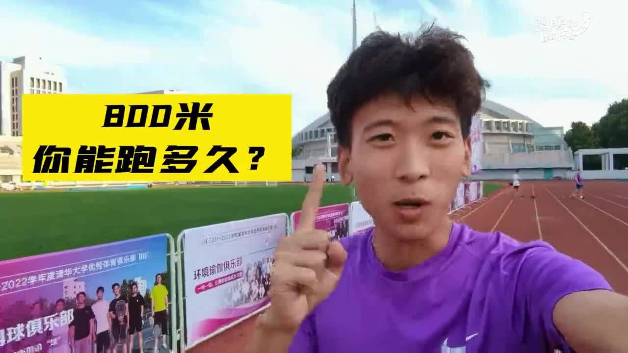 中青教育|全运会冠军李俊霖:我的大学没有寒暑假