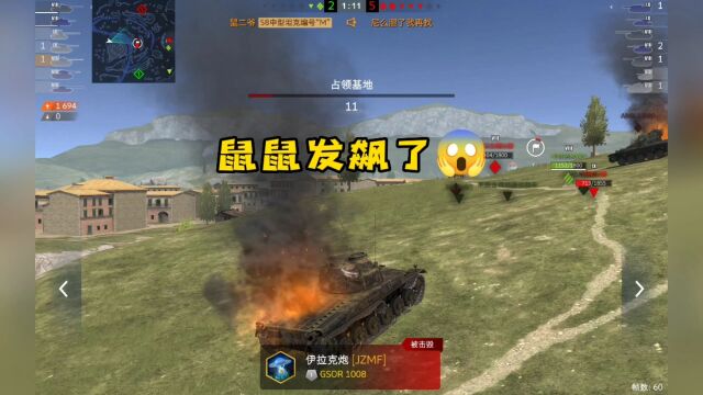 【鼠二爷WOTB】不可思议,鼠二爷开始麻人了