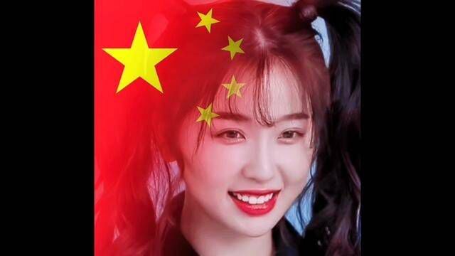 #国庆节专属头像 #国旗头像 #中华好儿女 #虞书欣