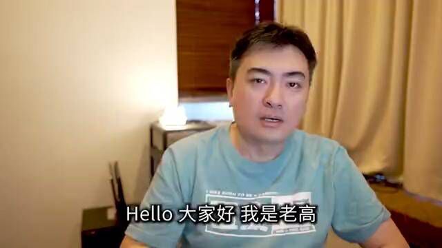 20221001【搬运ⷮŠ老高与小茉】一本真的用人皮做的书 #科普一下 #个人成长 #独立思考 #国外生活 #颠覆三观