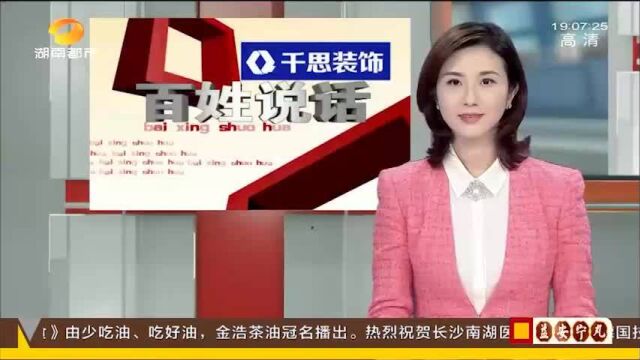 网购沙发存色差,“非质量问题”消费者需谨慎