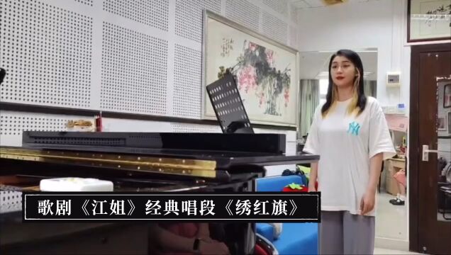 段岭老师声乐课堂“上好音乐思政课”