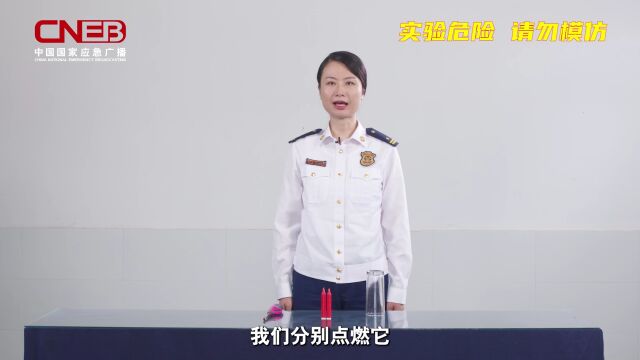 关于国庆假期安全的8条提示→