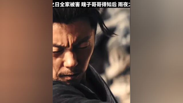 #电影目中无人 #电影目中无人上线 #谢苗演盲人打戏有多丝滑 #谢苗目中无人打戏太燃了