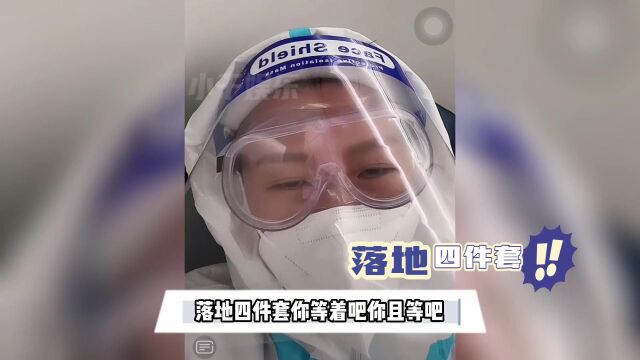 柬埔寨小6成功回国!IP地址显示福建厦门,网友集体道歉:对不起