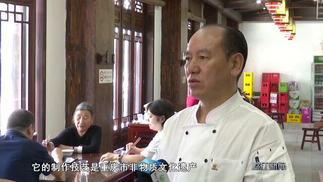 黔江鸡杂入选“重庆地标菜”名单