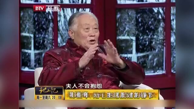 毛主席卫士讲述:为照顾主席,过年也不回家,被孩子叫叔叔