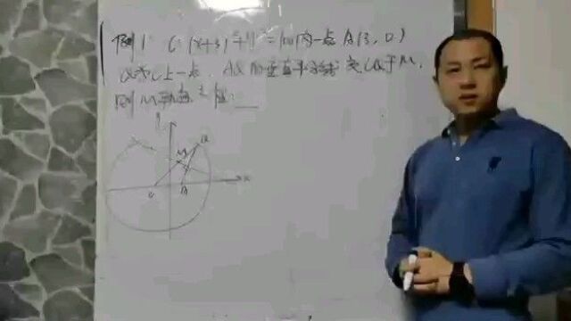 椭圆轨迹之斜率问题