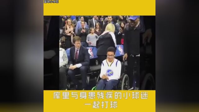 NBA球星与球迷的互动瞬间“混剪1.0”#NBA #篮球小水花