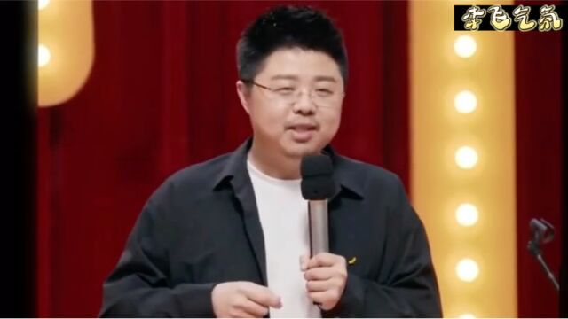 李诞理财背后的男人,呼兰爆笑讲述理财投资