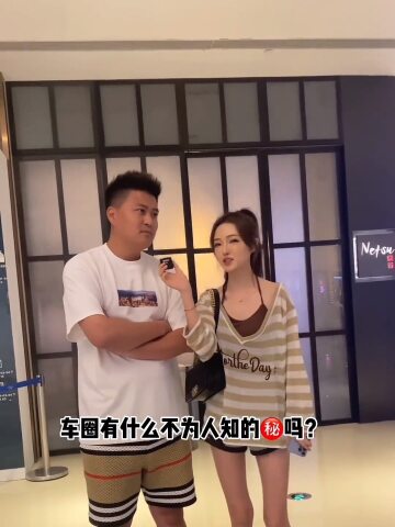 全网最漂亮的女汽车博主是谁,八戒说车,街头采访
