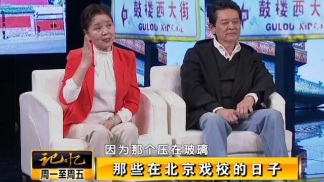 著名演员姬麒麟,讲述为了学好京剧,休息时都在压腿