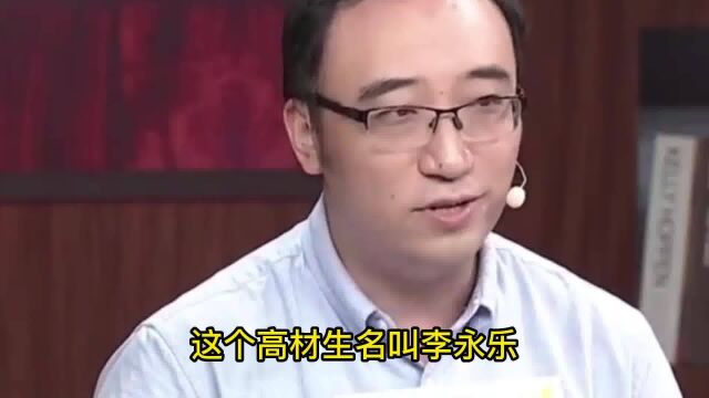 北大清华毕业月薪4000?李永乐:我只希望把我学到的教给学生