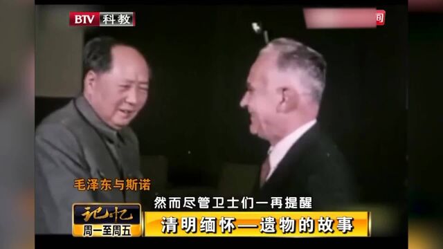 1962年,毛主席接见斯诺,结束后斯诺这样评价老朋友丨记忆