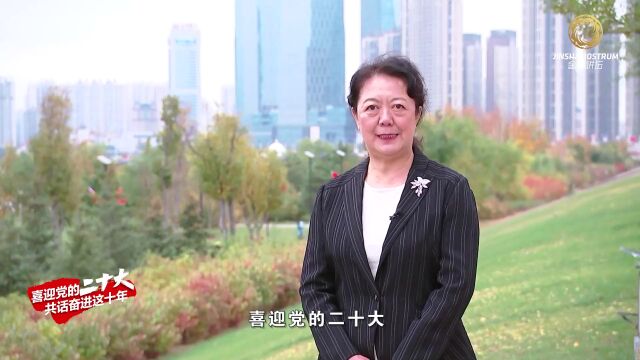 【喜迎二十大】 | 八大城市社科专家共话十年发展ⷮŠ哈尔滨篇