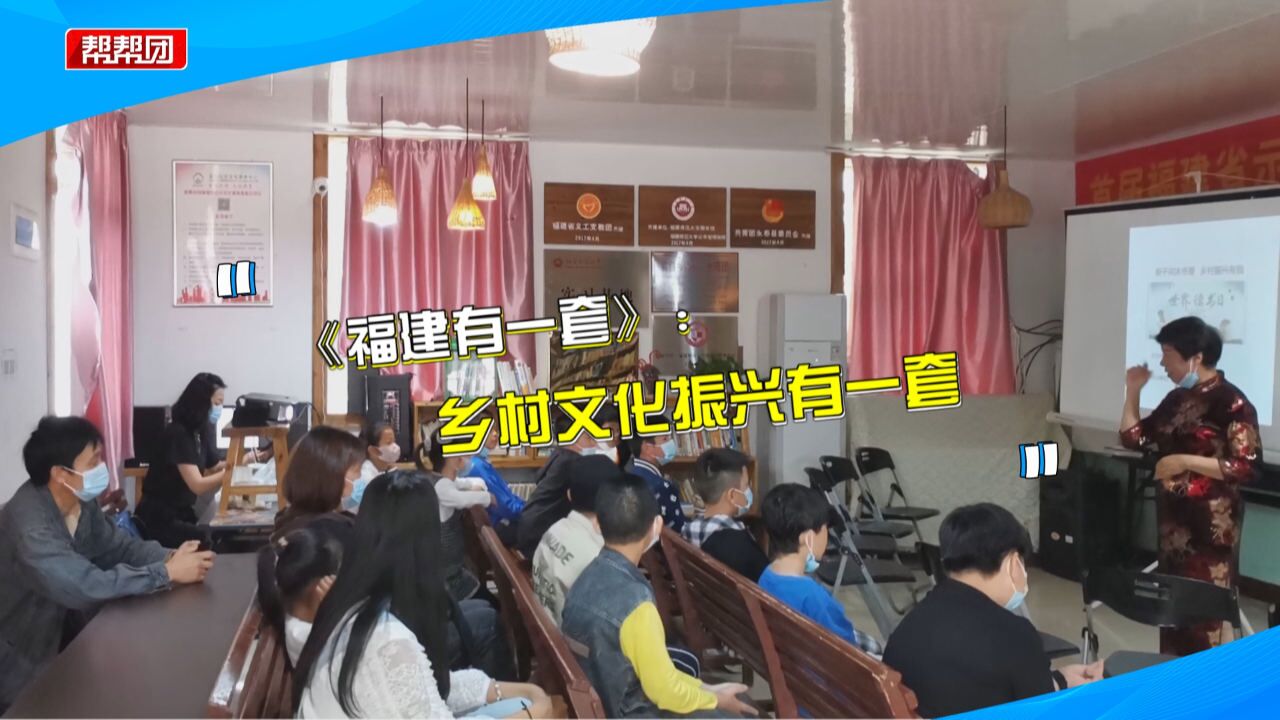 上万家!这个地方“硬核”抓教育,农家书屋丰富乡村“精神粮仓”