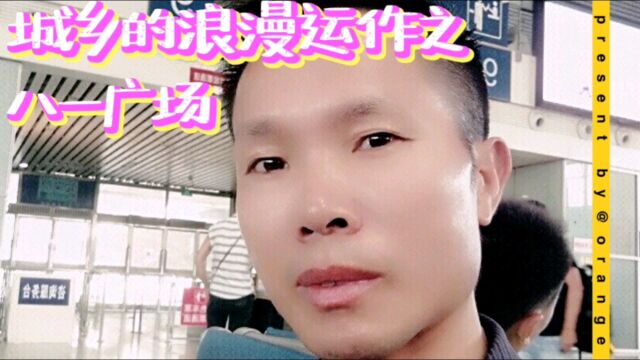 八一南昌起义