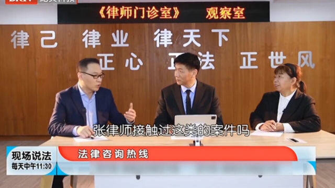 楼上邻居装修打通男子房间天棚,男子数次上门维权未果,特寻求法律援助