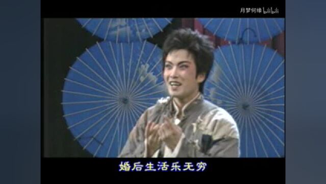 1988年全国青年越剧演员电视大选赛四位最佳演员,一眼你能认得出吗!?