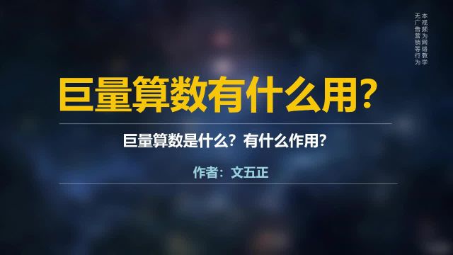 巨量算数是什么?有什么用?怎么看数据?入口在哪里?怎么用?