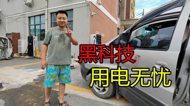 花2000多买的房车取电器,终于解决旅行用电烦恼,这钱花得值