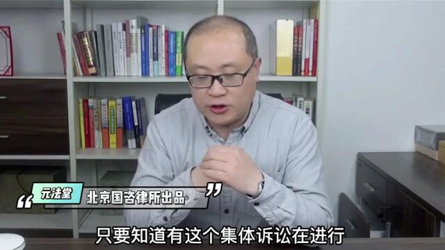 【2021年度案例】中国证券集体诉讼第一案,股民不出庭也能维权