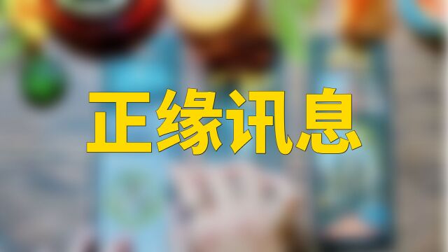 正缘讯息:你遇见ta了吗?你们相遇地点?时间?相处方式