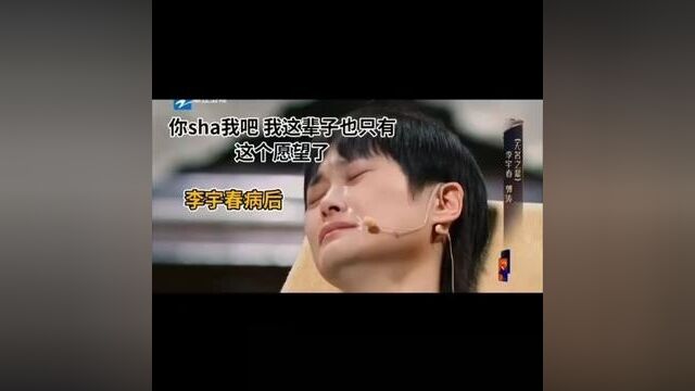 #触动心坎的那些话 #崩溃就在那么一瞬间