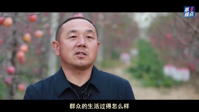 第1视点|习近平:共产党就是人民的党