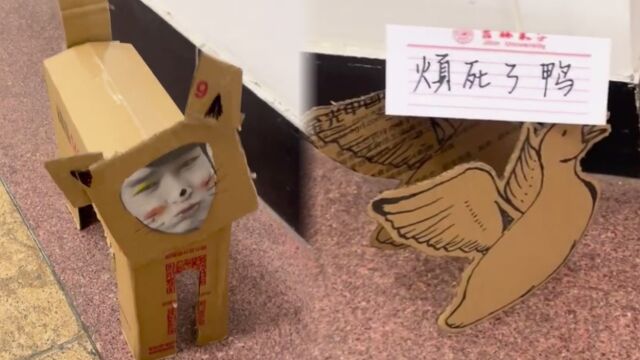 当代大学生集体养宠物!拿张翰表情包做小狗,“烦死了鸭”太可爱