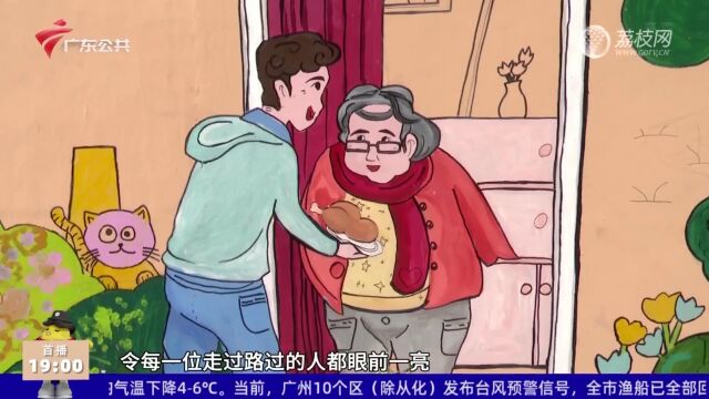 广州越秀:社区旧貌换新颜 生动墙绘令人眼前一亮