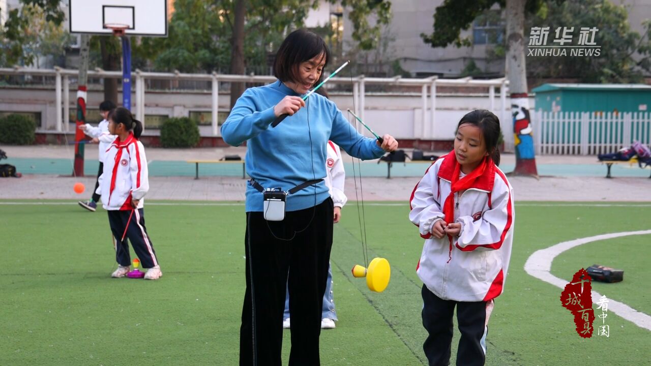 千城百县看中国|河北保定:校园空竹“抖”出活力