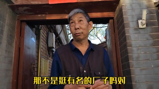 北京大哥大集体企业工龄41年,养老金拿多少?厂倒闭仍干到退休